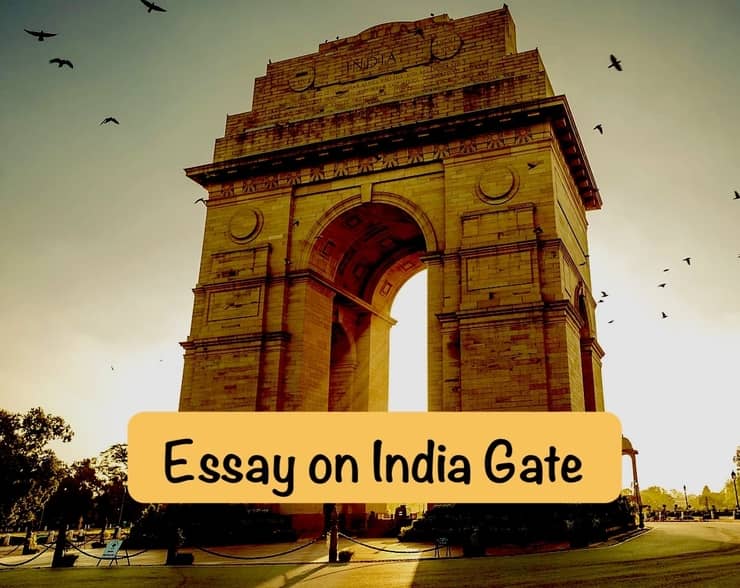 about india gate in english essay